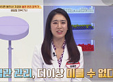 '알렌테스트' 민혜연 전문의 추천…혈관 탄력 '혈관짱짱두부면'(내몸사용설명서)
