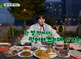 '언제까지 어깨춤을 추게 할꺼야' 규현, 망원시장에서 찾은 최고의 막걸리 안주