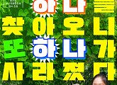 애비규환ㆍ도굴ㆍ디바ㆍ내안의 그놈ㆍ젊은이의 양지ㆍ아파트 209 등 소개(영화가 좋다)