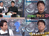 백종원표 꼬마김밥 레시피 공개 “나도 할 수 있다!”