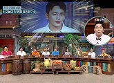싸이 '청개구리' 받아쓰기 도전 한해&키 제대…김동현 "나랑 한해와 싸움이다"