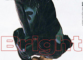 CHE, 오늘(25일) 첫 번째 싱글 ‘Bright’로 정식 데뷔…비와이&소금 지원사격