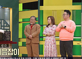 '똑순이' 김민희ㆍ'순돌이' 이건주, 나이 잊게 한 '진품명품' 감정 실력(ft. 정동남)