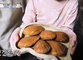 안나, 딸 나은 '최애 빵' 마들렌만들기…건후와 나눠 먹는 사이 좋은 누나