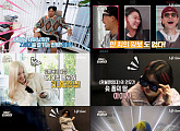 '미션인싸이더' 하하X배윤영X레디, '인싸'들 총집합 "신선한 재미 안길 것"