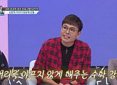 수학 강사 정승제, “수학 대하는 태도만 바꾼다면 1등급까지 수직 상승 가능"