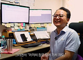 멜라토닌ㆍ코골이 치료ㆍ숲 치료 등…수면 장애의 모든 것(생로병사의 비밀)