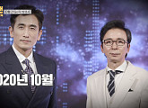 '킹스맨 인문학' 차인표ㆍ김국진 MC…데니스 노블ㆍ송동훈ㆍ엄융의ㆍ최재붕 등 코로나19 토크