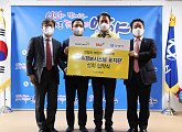 bhc치킨, 안양시와 과속경보시스템 표지판 설치 협약 "어린이 교통안전 강화"