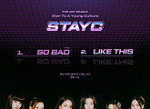 ‘11월 12일 데뷔’ STAYC(스테이씨), 블랙아이드필승X전군 프로듀싱 ‘SO BAD’로 출격