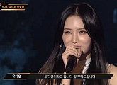'쇼미더머니' 유다연ㆍ케리건메이, 60초 팀 래퍼 선발전 전원 탈락…여성 래퍼 잔혹사