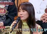 이수영, 이소라 향한 팬심 빛났다…예리한 추리+유쾌한 입담 ‘훈훈’