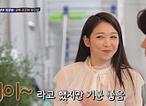 노지훈 와이프 이은혜, 나이 3살 연상 "8년 친구 연애 2개월만에 결혼"