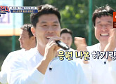 '하기량' 하태권 응원 효과? '어쩌다FC', '미스터트롯' 상대로 노래자랑 승리