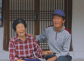 EBS '한국기행' 옥천 옛집 노부부의 황혼 로맨스