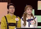 '헤이리처녀' 박성호→김승혜ㆍ김태진ㆍ윤지연, 나이 성별 모두가 즐기는 '우리말 겨루기'
