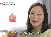 고려인 최모라나 씨 가족ㆍ탈북민 장명진 씨 모자, 두번째 이야기(이웃집 철수)
