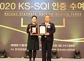 롯데시네마, KS-SQI 영화관 부문 9년 연속 1위 선정