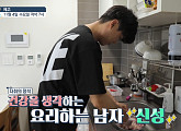 신성 나이 36살 집에서 요리ㆍ한강 자전거 타기 등…싱글라이프 대공개(백세누리쇼)