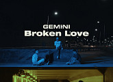 제미나이, 수록곡 'Broken love' 비주얼 필름 공개…완성도 높은 프로듀싱