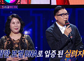'버블시스터즈' 영지 어머니 유수현, 암투병 동생 위한 '훨훨훨' 열창