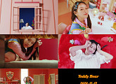 ‘컴백 D-3’ 나띠, 신곡 ‘Teddy Bear’ M/V 티저 공개…러블리의 정석