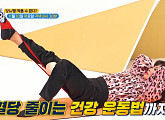 당뇨병 이기는 혈당 줄이는 건강 운동법 소개(엄지의 제왕)