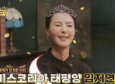 임지연 나이 56세, 20대 동안 피부 유지하는 비법 공개(기적의 습관)
