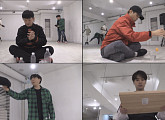 '트릭샷'에 뜻 뭉친 청년들…무한도전 트릭샷 4인방 '순간포착'