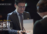 '아이디어스' 김동환 대표, 핸드메이드 마켓 1위 성공 비결은?(그때 나는 내가 되기로 했다)