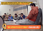 '소시오패스 테스트' 아버지 수술·입원 뒤늦게 안 소시오패스의 대답은?