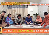 '내가 먹는 약 한눈에', 내가 처방ㆍ조제 받은 약 정보 한번에 알아보는 서비스