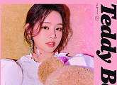 나띠, 2nd 싱글 ‘Teddy Bear’로 보여줄 러블리 큐티 매력 '기대감 UP'