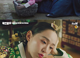 ‘철인왕후’ 단아한 중전 몸에 갇힌 ‘허세남’ 신혜선, “나 돌아갈래~!”