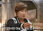 '노는 언니' 야식 부르는 뫼비우스 먹방, 솔직대담한 에피소드 폭격 '시선 집중'