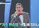 편승엽 나이 57세, 건강간식 '흑마늘' 직접 만든다(백세누리쇼)