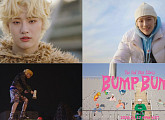 우즈(조승연), 미니 2집 타이틀곡 ‘BUMP BUMP’ M/V 티저 공개 '궁금증 UP'