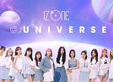 아이즈원, 신개념 팬덤 플랫폼 ‘유니버스’ 출격…세계 팬들과 실시간 소통 나선다