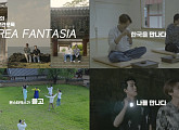 몬스타엑스, 문화유산캠페인 알리미 활동 6개월의 기록 ‘코리아 판타지아’ 공개