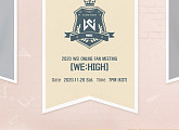 '괴물신인' 위아이, 첫 팬미팅 'WE:HIGH' 28일 개최 확정…전 세계 팬들과 소통