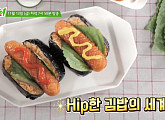 이상엽X양세찬X광희, 각양각색 김밥 중 최고의 김밥은?(세 얼간이)