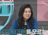중2병 NO ‘초2병’ 금쪽이, 오은영 박사 "정서적 허기 채워줘야 한다"