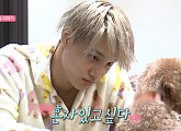 엑소 카이, 나이 27세 초보 자취러 '나혼자산다' 출연 예고 "가만히 있어도 행복"