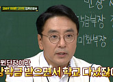 김승우 대학교 시절 응원단장 "응원단장과 단원은 액션이 다르다"