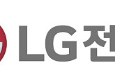 [비즈스톡] LG전자우ㆍ엘지전자 주가, 동반 상한가…마그나 손잡고 전기차 사업 진출