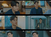 '경우의 수' 김동준, 한 여자만 바라보는 순애보 로맨스 '심쿵'
