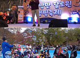 MC딩동, 코로나19 극복 '가을 낭만 할로윈 캠핑축제' 성료…허각 등 의기투합