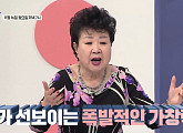현미 나이 83세, 놀라운 가창력 유지하는 비법 공개(건강한집)