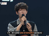너드커넥션ㆍ와이키키 브라더스 실제 보컬ㆍ재주소년(70호 가수), '싱어게인' 도전…2라운드 진출