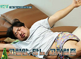 이은형-강재준 부부, 고혈압ㆍ당뇨ㆍ고지혈증 등 가족력 질환 끊어낼까?(가족의 재탄생)